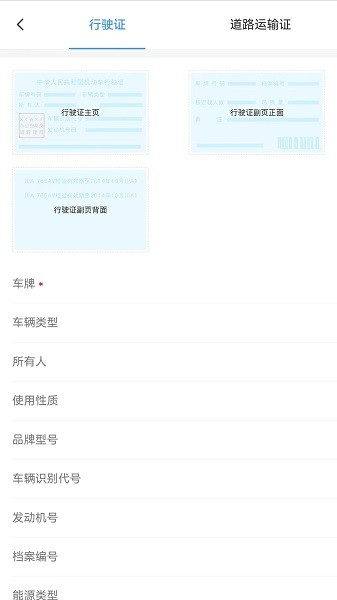 运达宝app2