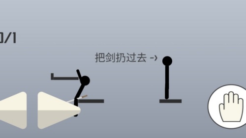 布偶抛投王游戏1