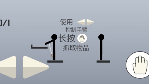 布偶抛投王游戏2