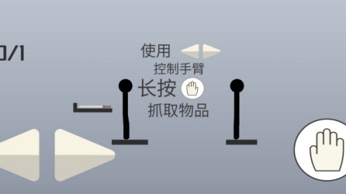 布偶抛投王游戏3