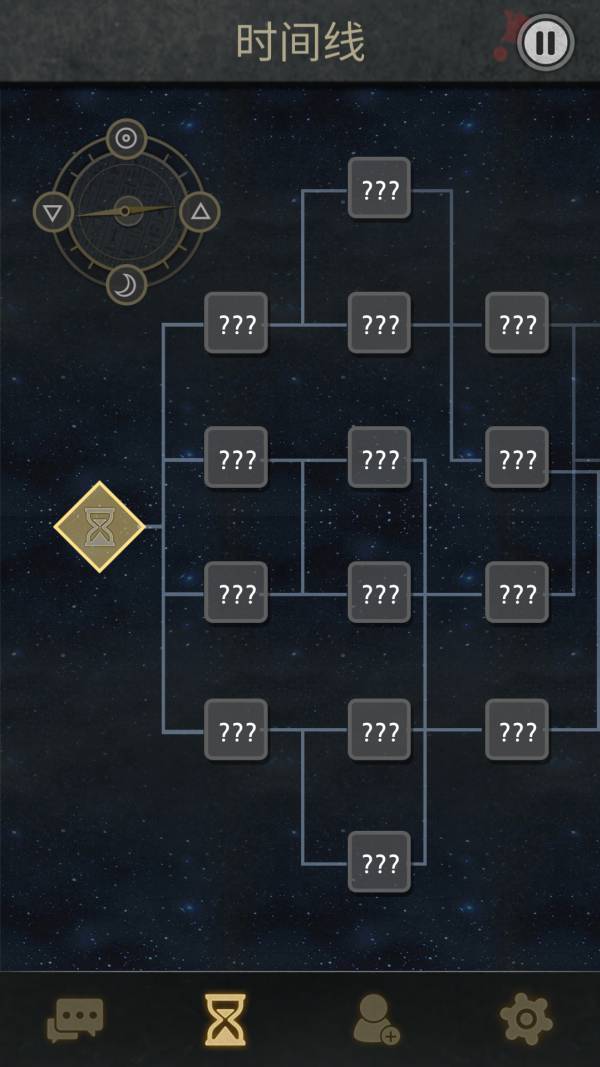 七日游戏1