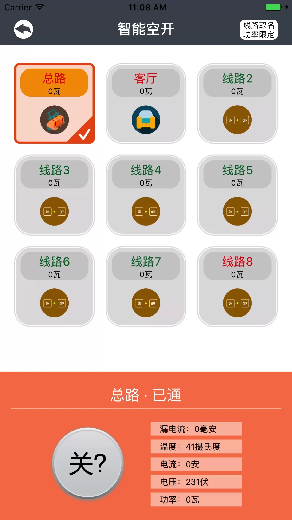 曼顿电博士手机版2