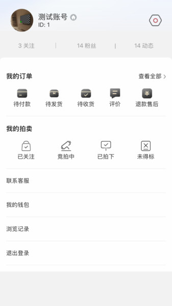 艺淘堡app4
