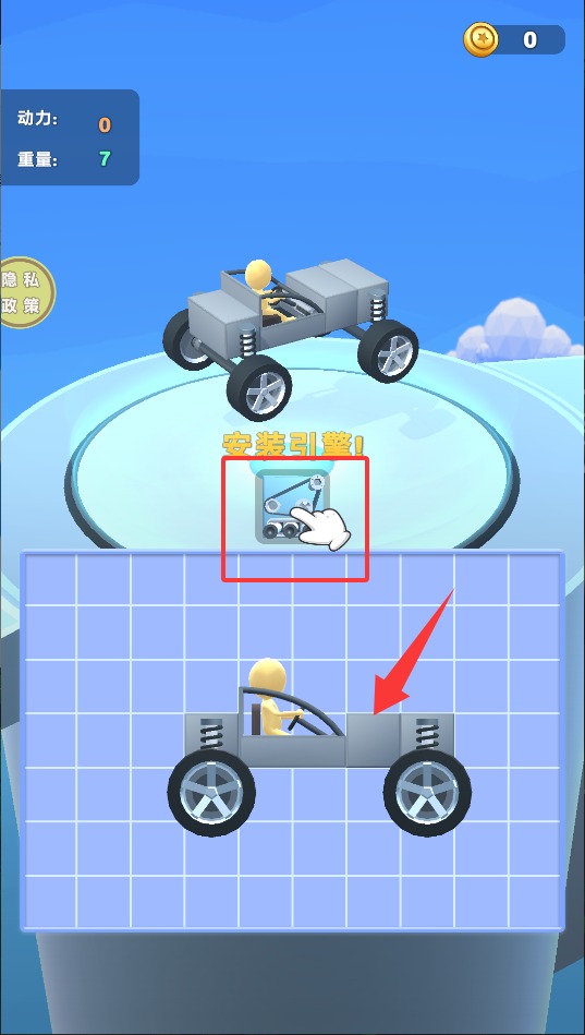 奥利给冲冲冲1