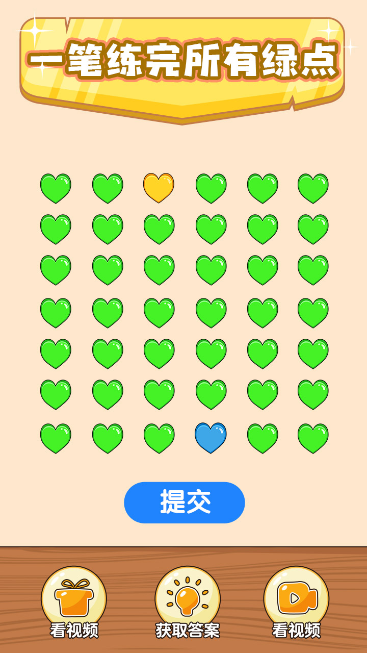 奇葩烧脑游戏2