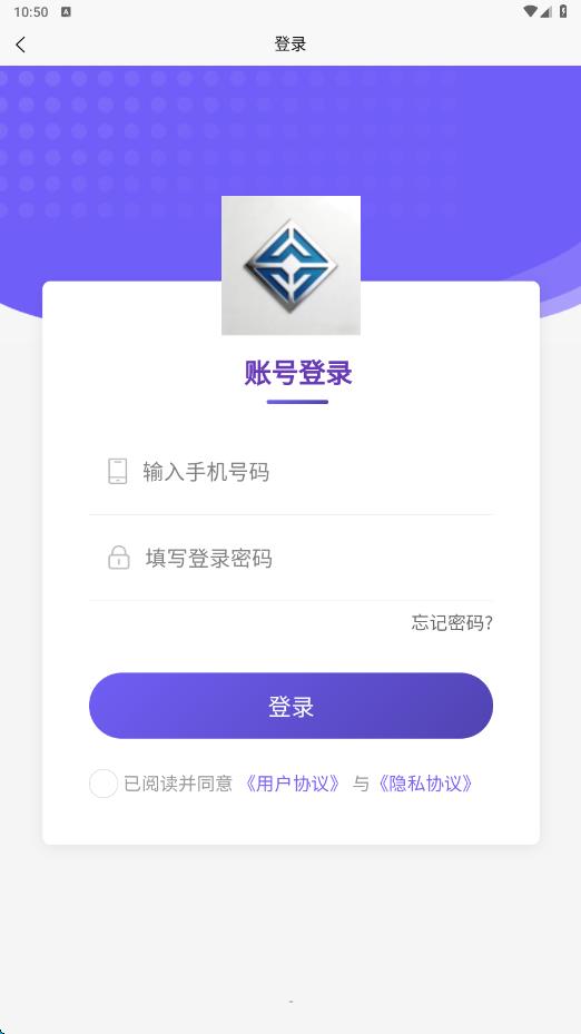 云海观app4