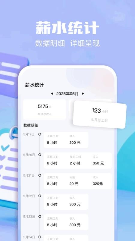 Fake位置模拟app2