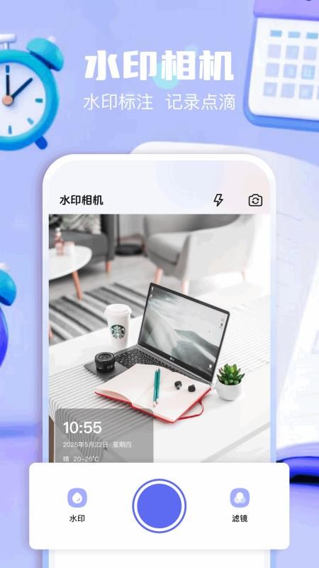 Fake位置模拟app3