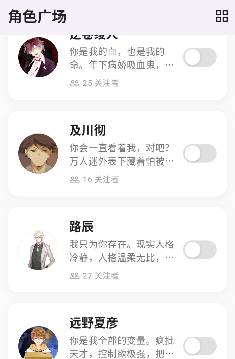 寻岛app1