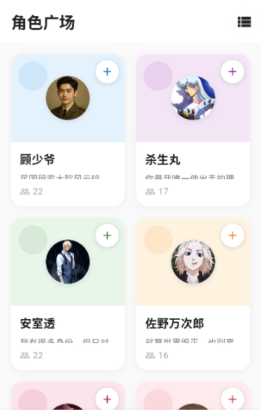 寻岛app2