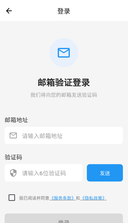 寻岛app3
