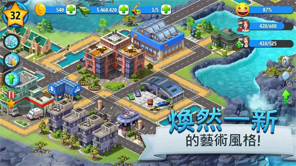 城市岛屿5安卓正版