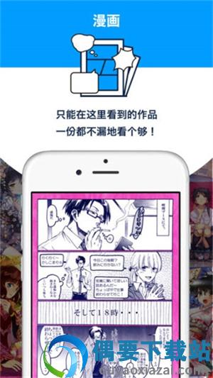 pixiv解锁高级会员1