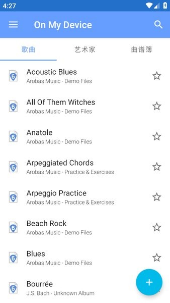 Guitar Pro app1