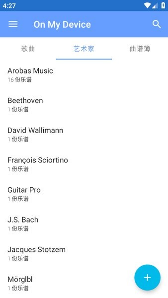 Guitar Pro app2