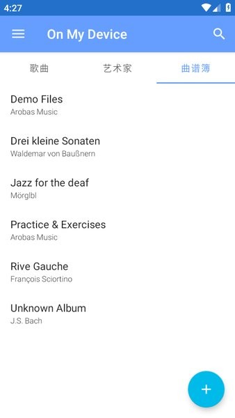 Guitar Pro app3