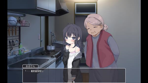 幸福宅女养成方法正式版1