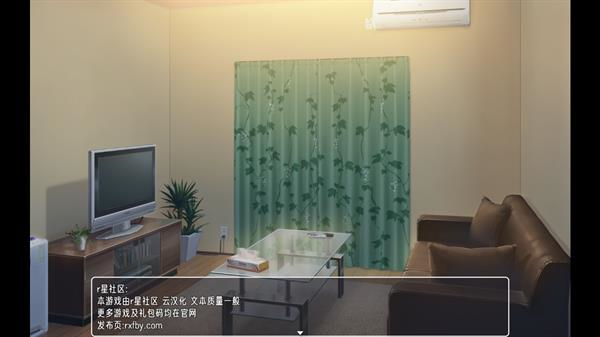 幸福宅女养成方法正式版2