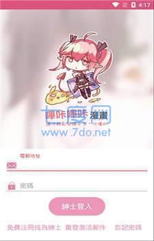 哔咔漫画PicACG5
