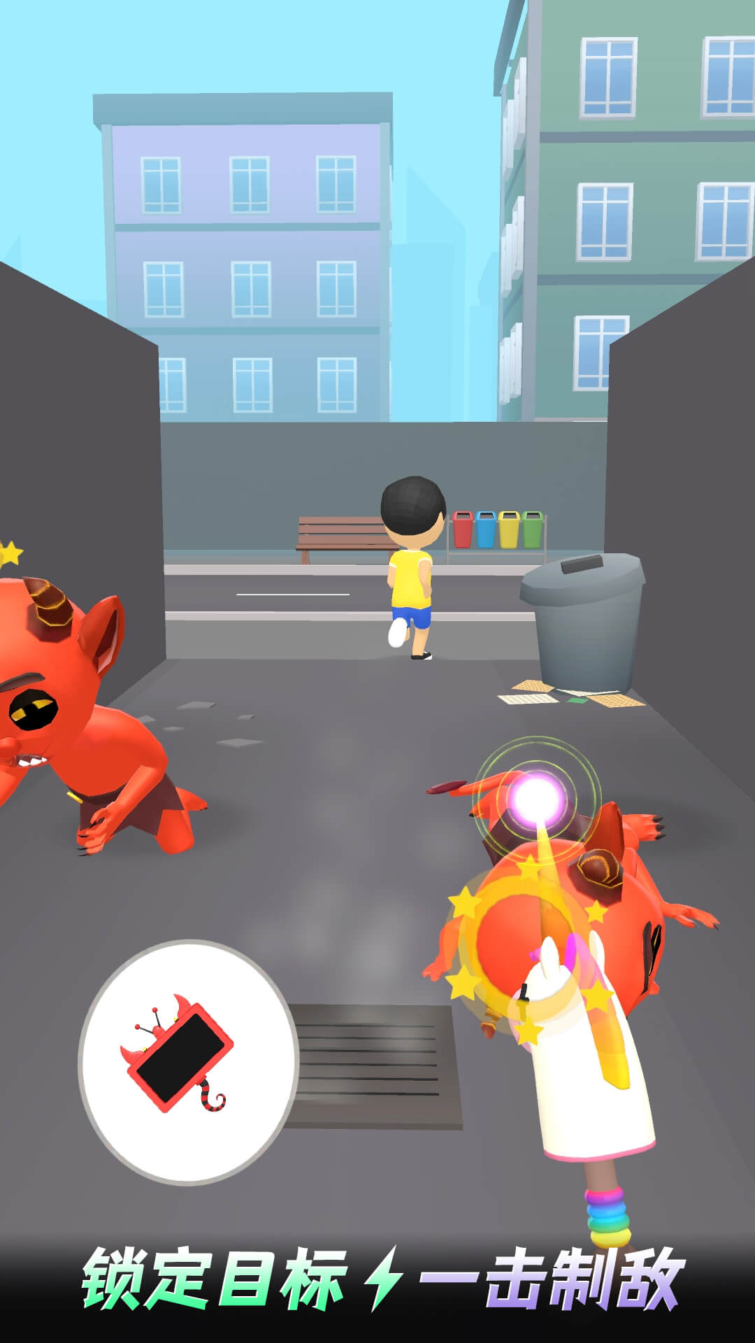 城市猎魔人游戏2