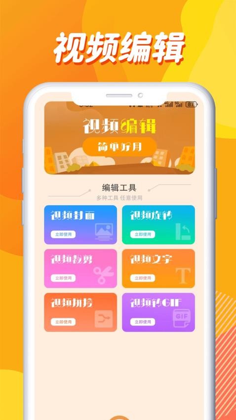 零零七软件2