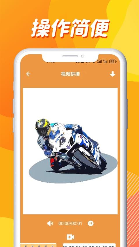 零零七软件3