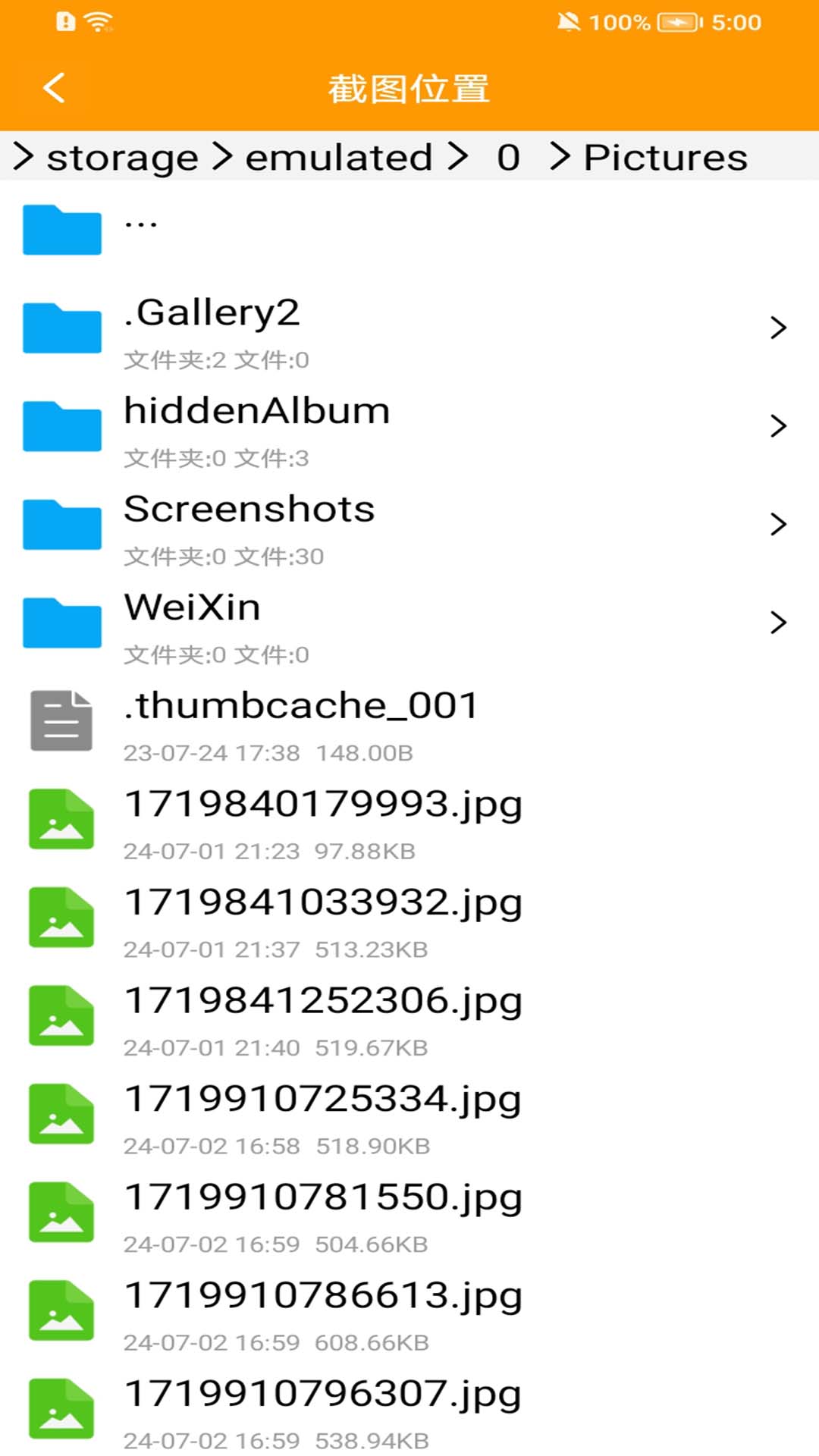 云端剧场app1