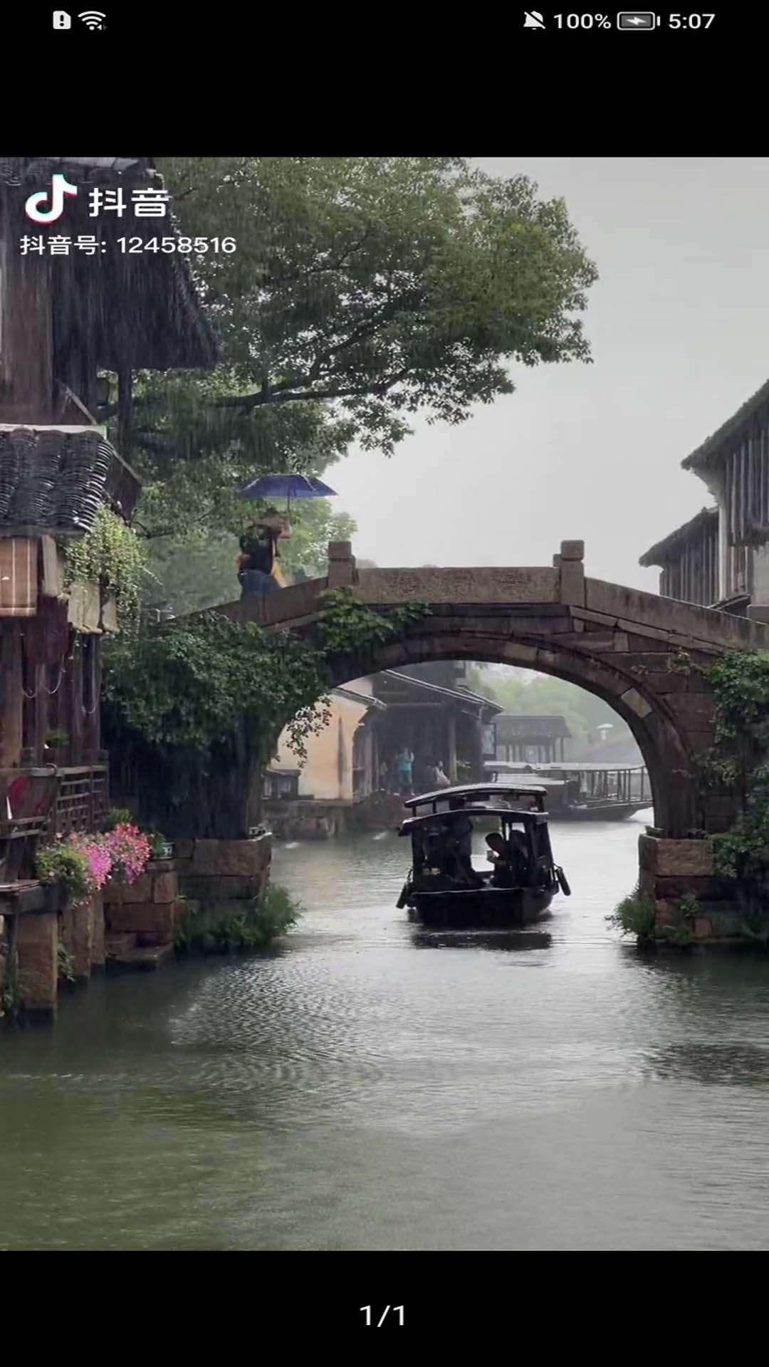 云端剧场app3