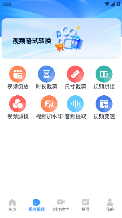 HakkoAI app4