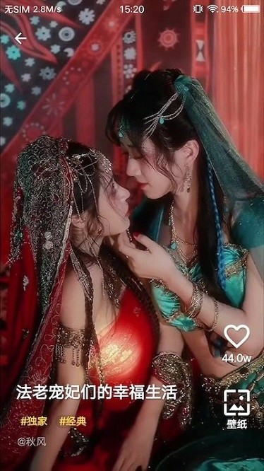 豹壁纸app1
