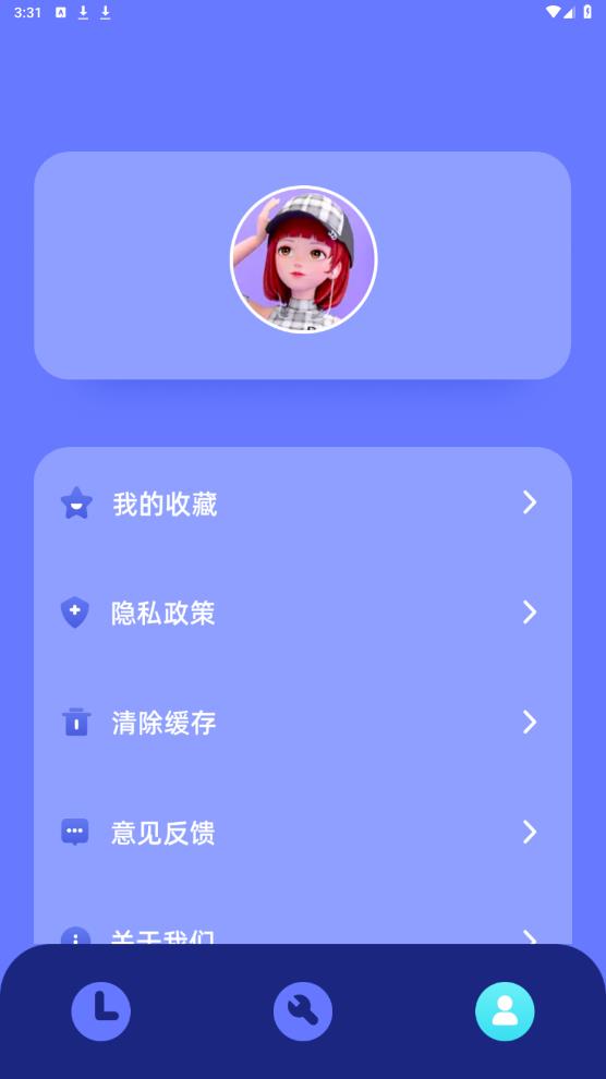 简单时钟app1
