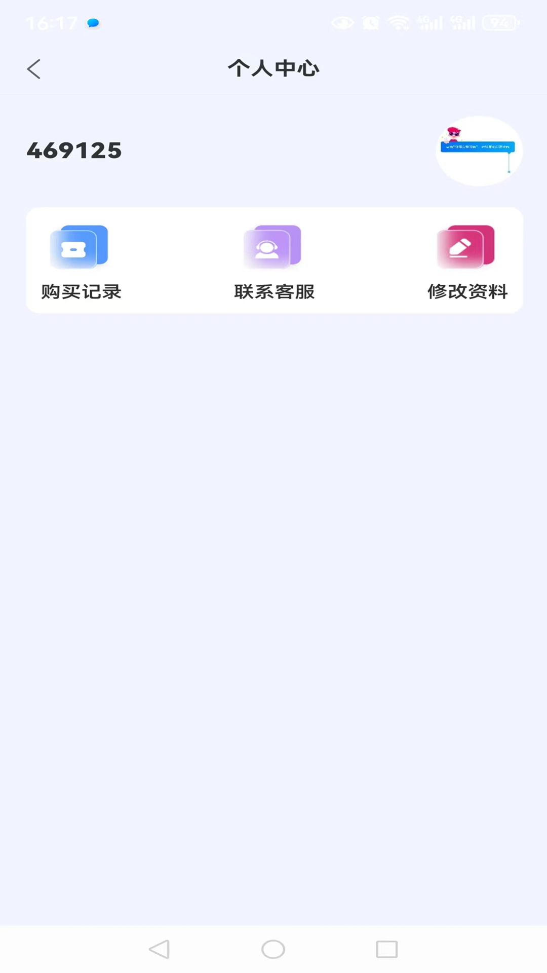 cors官网版2