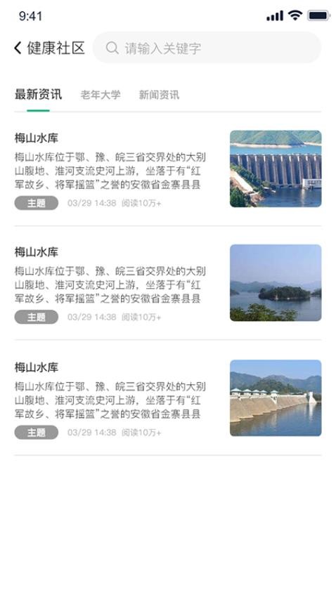源乐多官网版2