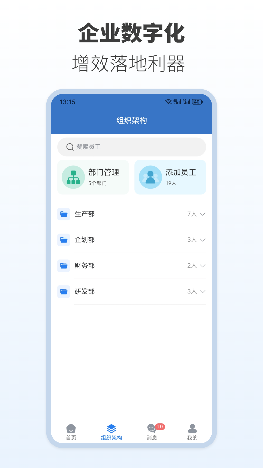 脉合云台app2
