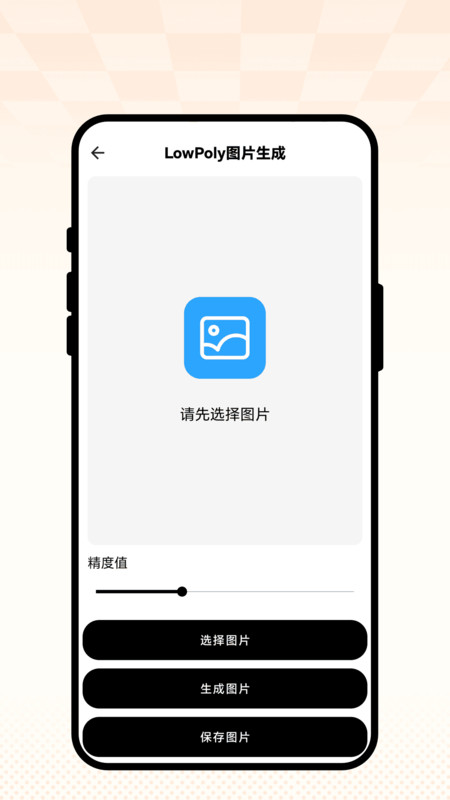 云境画笺app4