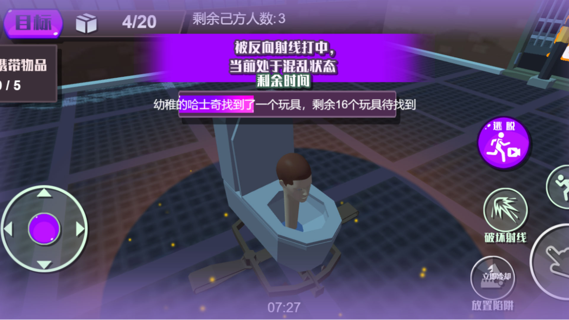 幸存者生存模拟游戏1