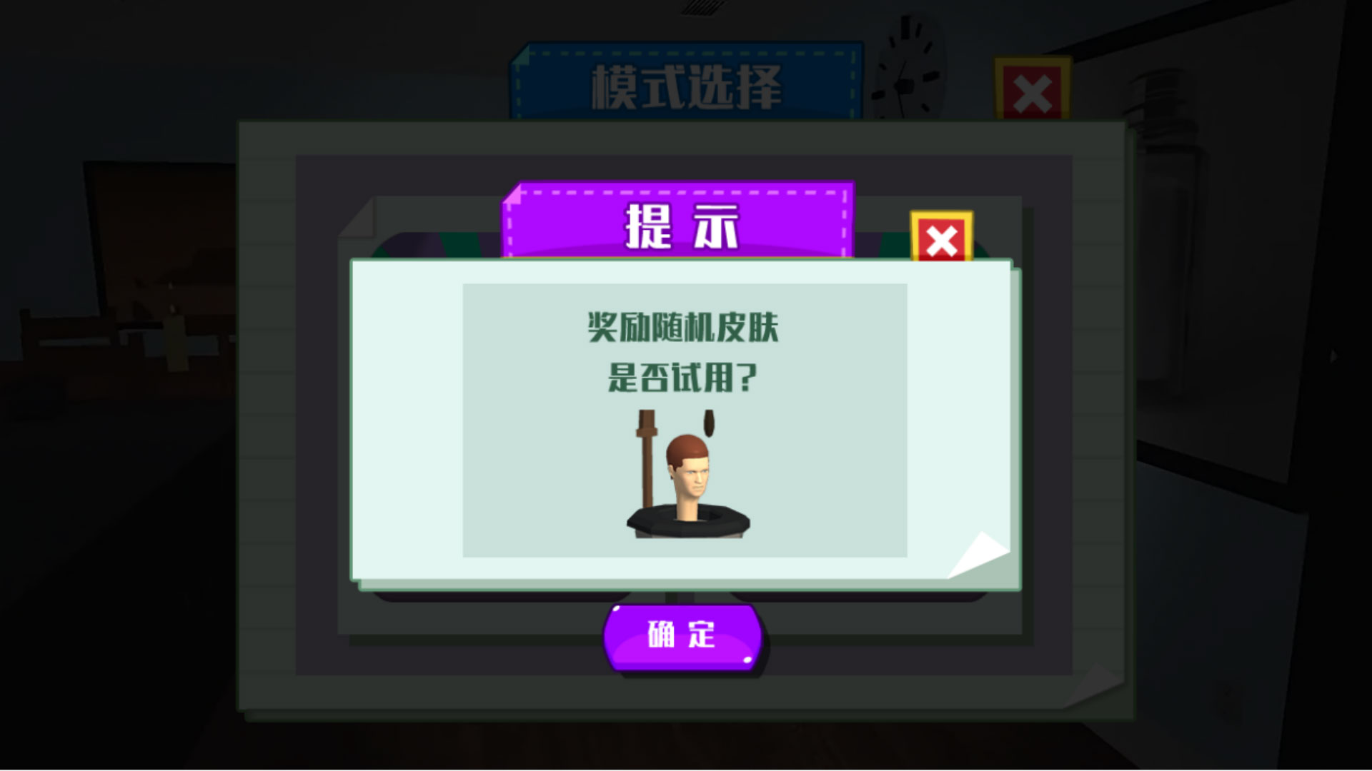 幸存者生存模拟游戏2