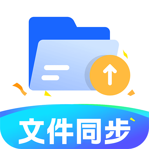 照片文件恢复助手软件