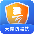 号簿助手app