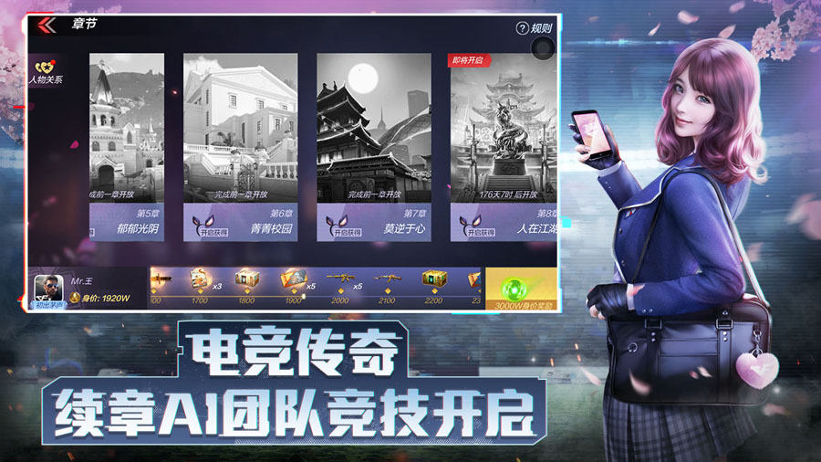 穿越火线手游1