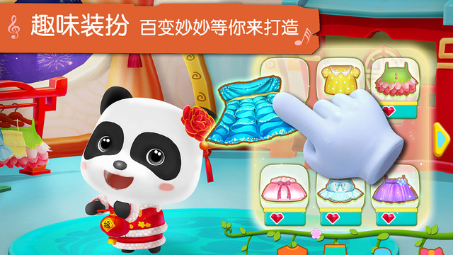 宝宝学儿歌软件2