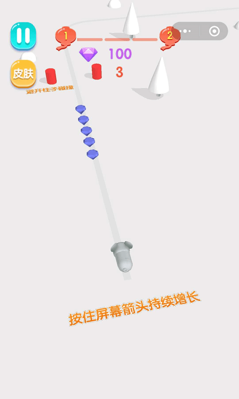 橡皮弹射游戏1