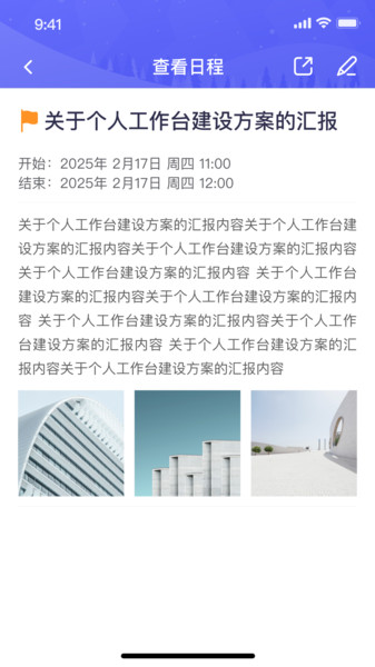 妥妥app1
