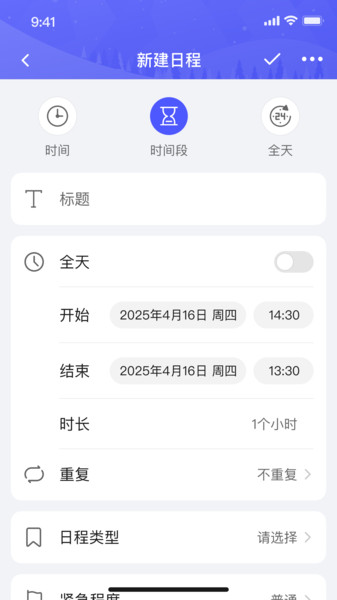 妥妥app3