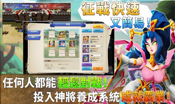 神仙叫我上游戏1