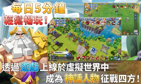神仙叫我上游戏3