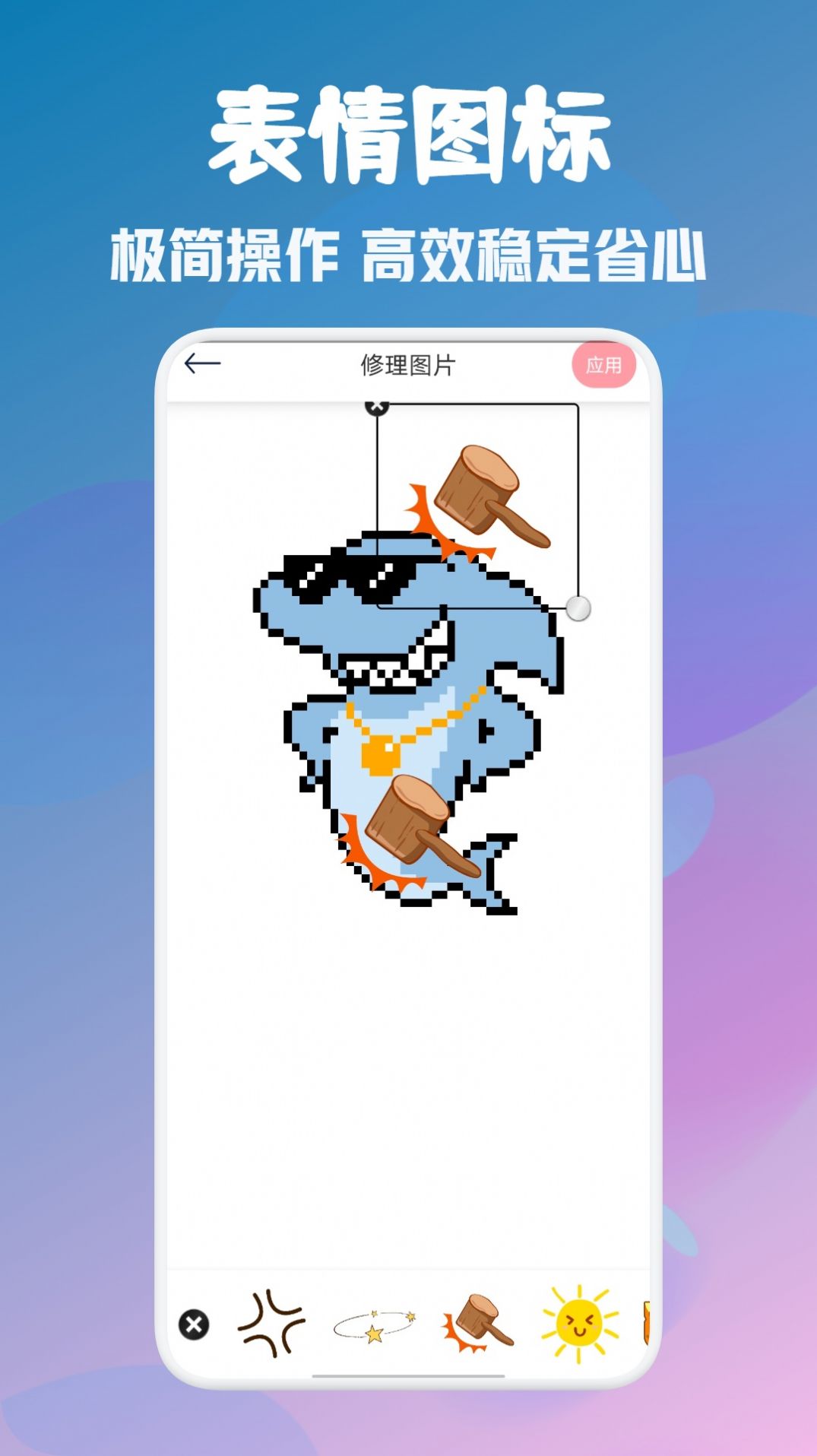 顶萌特效相机安卓版2