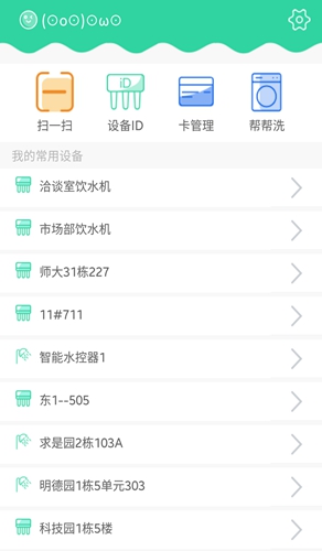 生活798app2