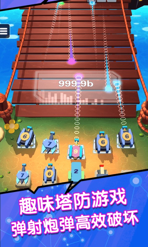 弹射塔防游戏3