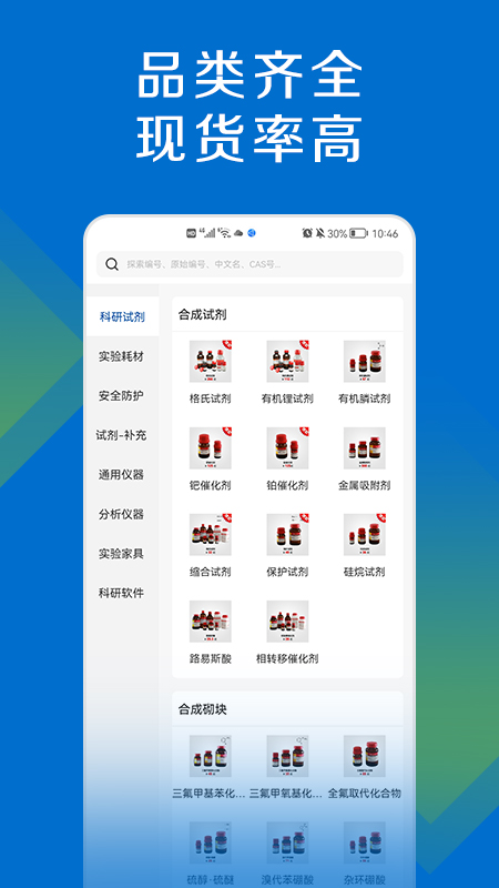 探索平台app1